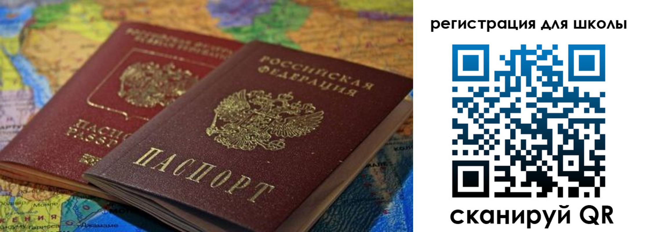 прописка законно в Вятских Полянах