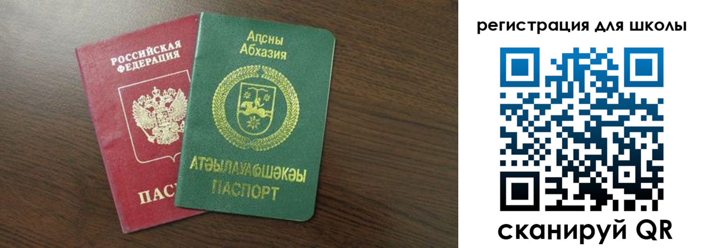 прописка законно в Вятских Полянах