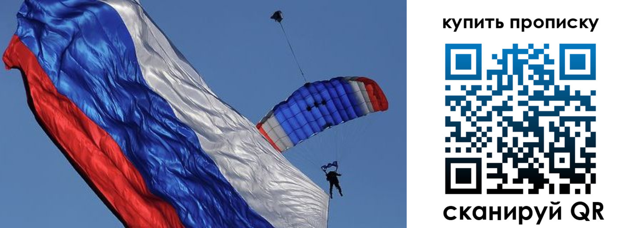 временная регистрация купить в Вятских Полянах