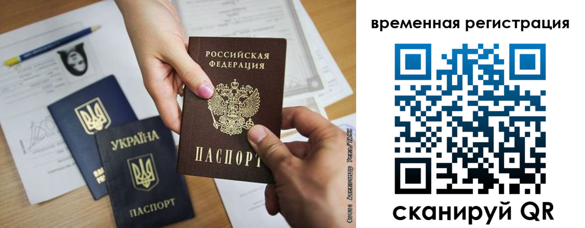 прописка законно в Вятских Полянах